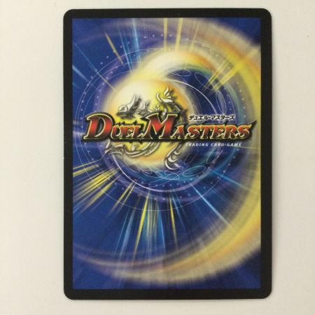   デュエルマスターズ 月下卍壊ガ・リュミーズ卍 DMRP08S4/S10 SR デュエマ