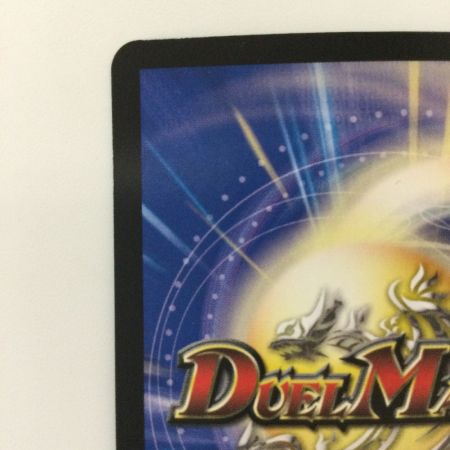   デュエルマスターズ 昇カオスマントラ DM25RP1S1/S11 デュエマ フォーチュンカオスマントラ