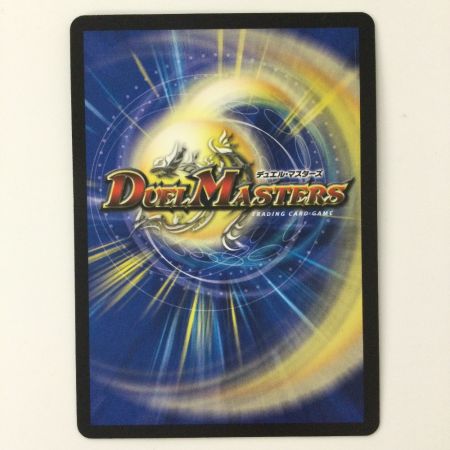   デュエルマスターズ 赤龍喚士・ソニア DMX22B41/??? デュエマ