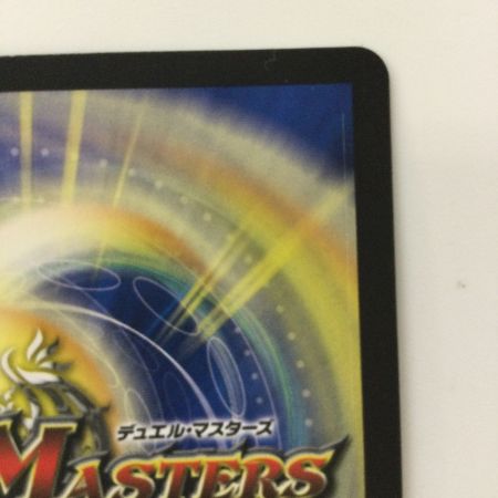   デュエルマスターズ 赤龍喚士・ソニア DMX22B41/??? デュエマ