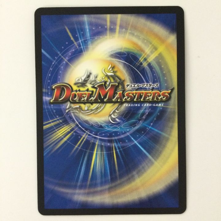 デュエルマスターズ 赤龍喚士・ソニア DMX22B41/??? デュエマ - 中古