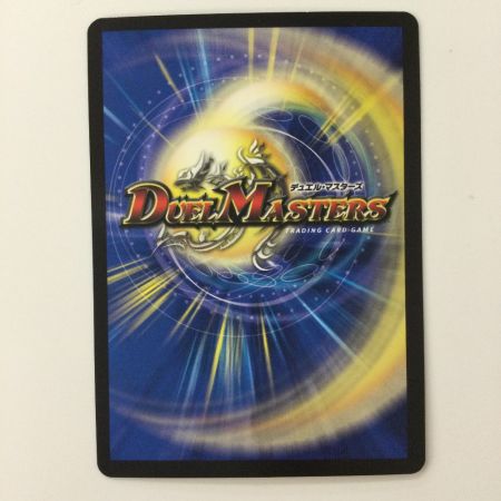   デュエルマスターズ B箔押し）禁断英雄モモキングダムX DMRP191B/20 KGM デュエマ