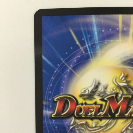   デュエルマスターズ B箔押し）禁断英雄モモキングダムX DMRP191B/20 KGM デュエマ