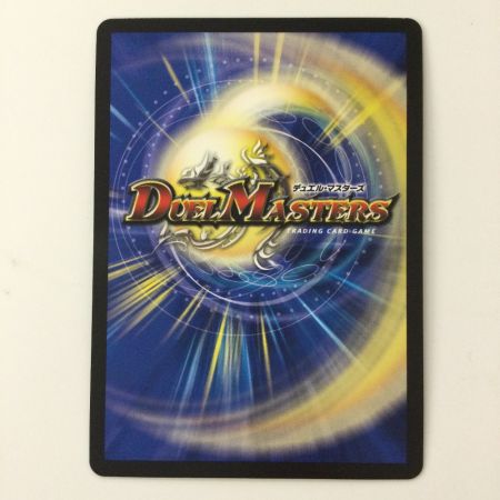   デュエルマスターズ 若き大長老アブル DM23RP4XSPX/SP4 U デュエマ