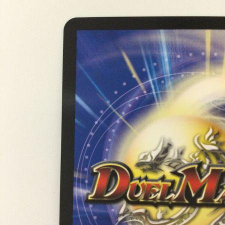   デュエルマスターズ 若き大長老アブル DM23RP4XSPX/SP4 U デュエマ