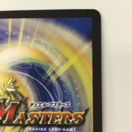   デュエルマスターズ 若き大長老アブル DM23RP4XSPX/SP4 U デュエマ