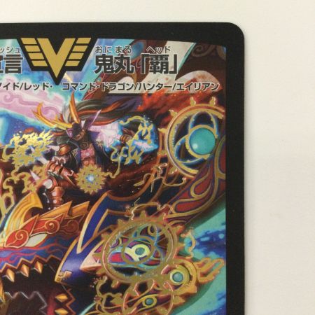   デュエルマスターズ 勝利宣言鬼丸「覇」 DMR06V1/V1 デュエマ ビクトリーラッシュ鬼丸ヘッド