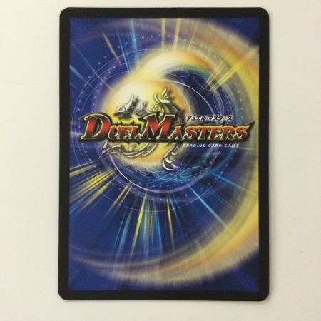   デュエルマスターズ 勝利宣言鬼丸「覇」 DMR06V1/V1 デュエマ ビクトリーラッシュ鬼丸ヘッド
