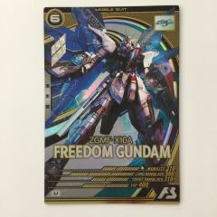   ガンダム アーセナルベース フリーダムガンダム LX01/029 Bランク