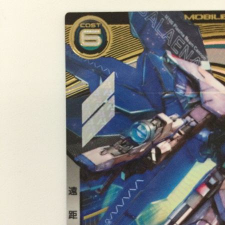   ガンダム アーセナルベース フリーダムガンダム LX01/029