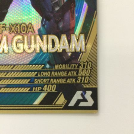   ガンダム アーセナルベース フリーダムガンダム LX01/029