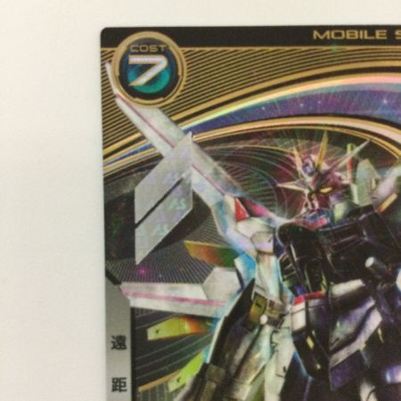   ガンダム アーセナルベース マイティーストライクフリーダムガンダム FQ01-017