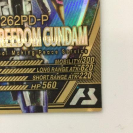   ガンダム アーセナルベース マイティーストライクフリーダムガンダム FQ01-017