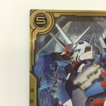   ガンダム アーセナルベース ガンダム・エアリアル（改修型）［バーメットスコア・エイト］ LXR04/007