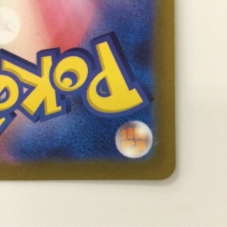   ポケモンカード リザードンVSTAR 212/172/S12A/B SAR