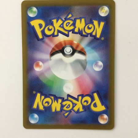   ポケモンカード リザードンVSTAR 212/172/S12A/B SAR