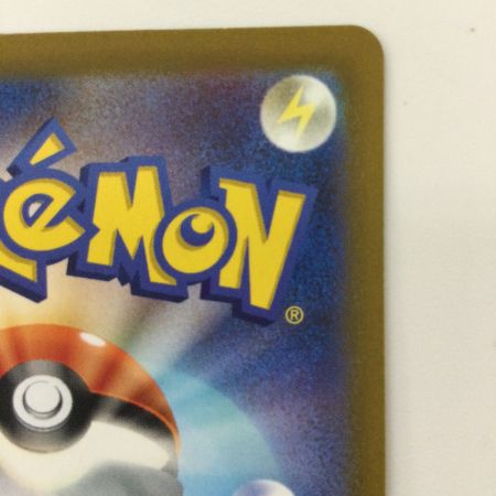   ポケモンカード リザードンVSTAR 212/172/S12A/B SAR