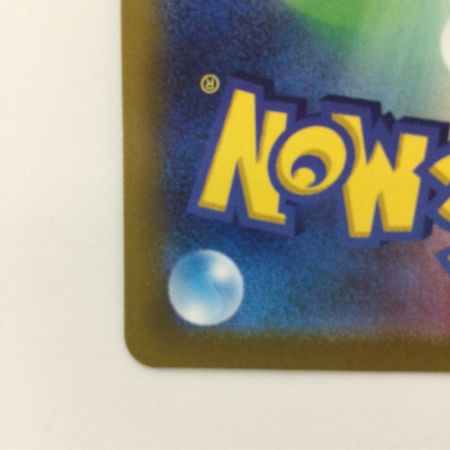   ポケモンカード リザードンVSTAR 212/172/S12A/B SAR