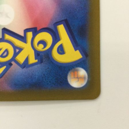   ポケモンカード ボタン 105/078/SV1S/B SAR ポケカ