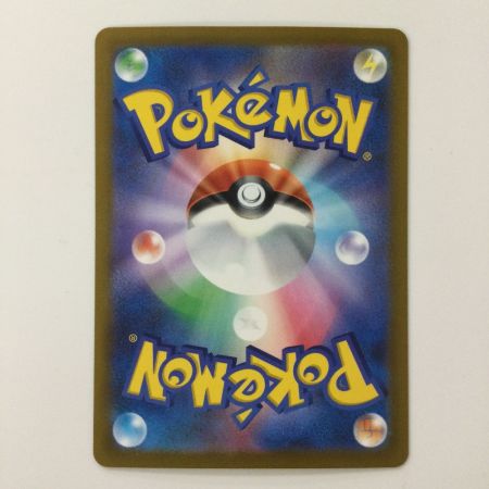   ポケモンカード ボタン 105/078/SV1S/B SAR ポケカ