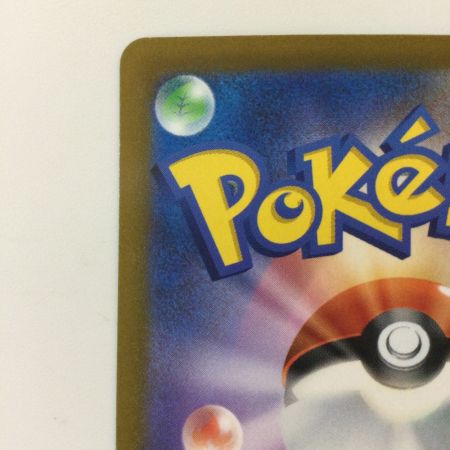   ポケモンカード ボタン 105/078/SV1S/B SAR ポケカ