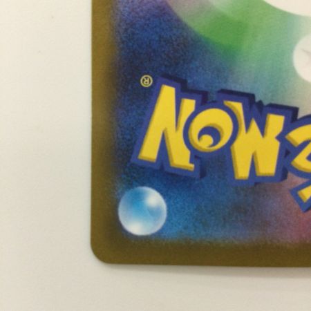   ポケモンカード ボタン 105/078/SV1S/B SAR ポケカ