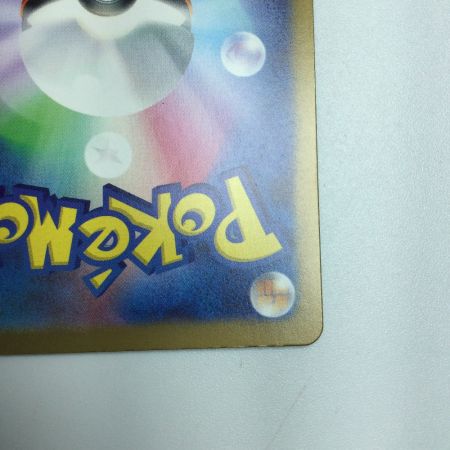   トレカ ポケモンカード テツノイサハex 093/071/SV5M/B SAR