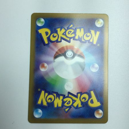   トレカ ポケモンカード テツノイサハex 093/071/SV5M/B SAR