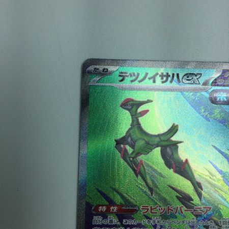   トレカ ポケモンカード テツノイサハex 093/071/SV5M/B SAR