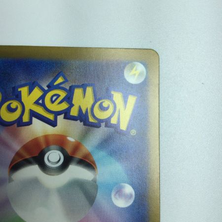   トレカ ポケモンカード テツノイサハex 093/071/SV5M/B SAR