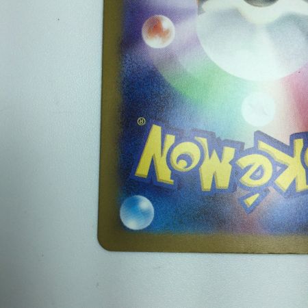   トレカ ポケモンカード テツノイサハex 093/071/SV5M/B SAR