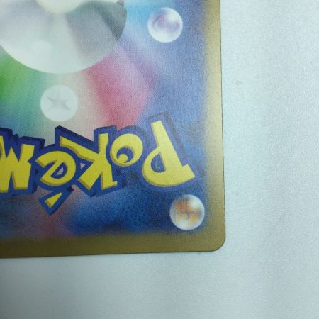   トレカ ポケモンカード ミラー仕様）ヒトカゲ（マスターボール柄） 004/165/SV2a/BM2