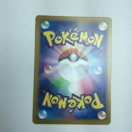   トレカ ポケモンカード ミラー仕様）ヒトカゲ（マスターボール柄） 004/165/SV2a/BM2