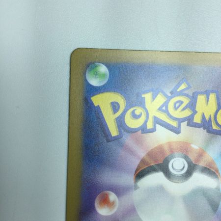   トレカ ポケモンカード ミラー仕様）ヒトカゲ（マスターボール柄） 004/165/SV2a/BM2