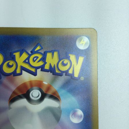   トレカ ポケモンカード ミラー仕様）ヒトカゲ（マスターボール柄） 004/165/SV2a/BM2