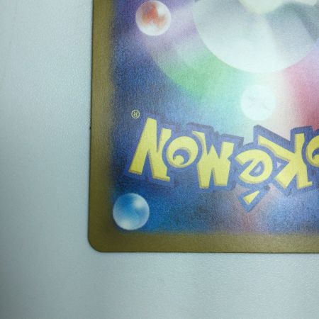   トレカ ポケモンカード ミラー仕様）ヒトカゲ（マスターボール柄） 004/165/SV2a/BM2