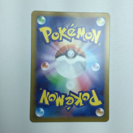   トレカ ポケモンカード リザードンV 211/172/S12a/B SAR