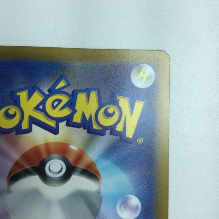   トレカ ポケモンカード リザードンV 211/172/S12a/B SAR