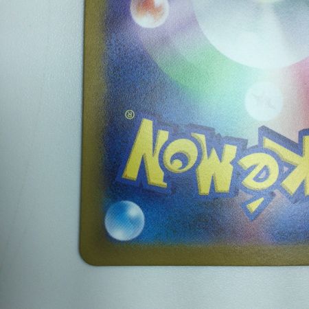   トレカ ポケモンカード リザードンV 211/172/S12a/B SAR