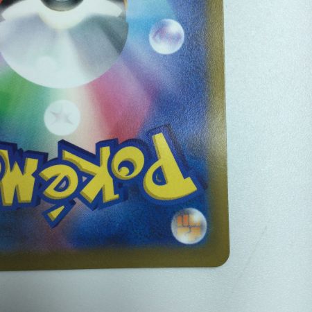   トレカ ポケモンカード リザードンVSTAR 118/100/S9/B HR