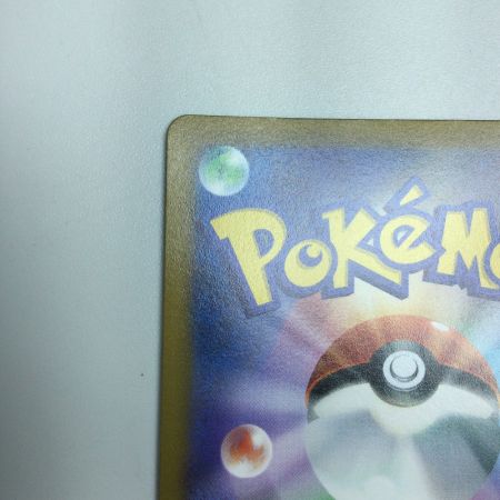   トレカ ポケモンカード リザードンVSTAR 118/100/S9/B HR