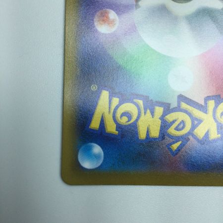   トレカ ポケモンカード リザードンVSTAR 118/100/S9/B HR