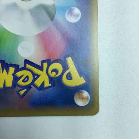   トレカ ポケモンカード リザードン＆テールナーGX 008/064/SM11a/B