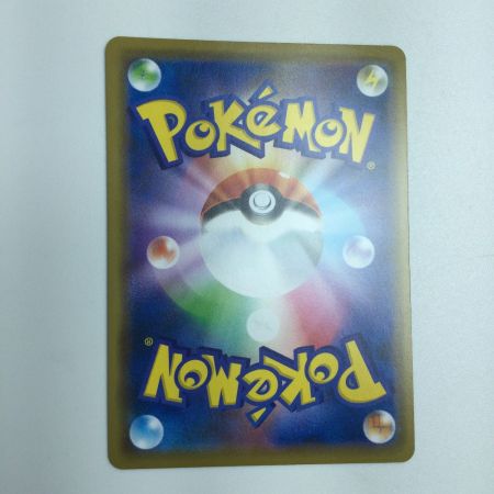   トレカ ポケモンカード リザードン＆テールナーGX 008/064/SM11a/B