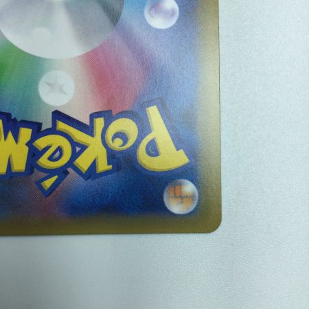   トレカ ポケモンカード コイキング＆ホエルオーGX 098/095/SM9/B SR