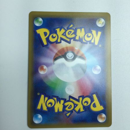   トレカ ポケモンカード コイキング＆ホエルオーGX 098/095/SM9/B SR