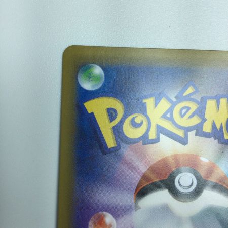   トレカ ポケモンカード コイキング＆ホエルオーGX 098/095/SM9/B SR