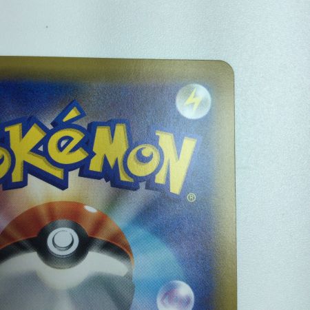   トレカ ポケモンカード コイキング＆ホエルオーGX 098/095/SM9/B SR