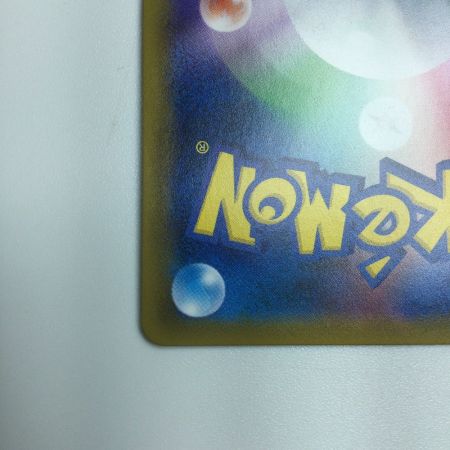   トレカ ポケモンカード コイキング＆ホエルオーGX 098/095/SM9/B SR