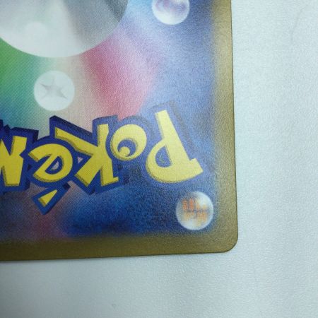   トレカ ポケモンカード パオジアンex 093/071/SV2P/B SAR